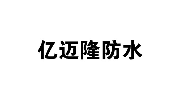 吴忠合作伙伴